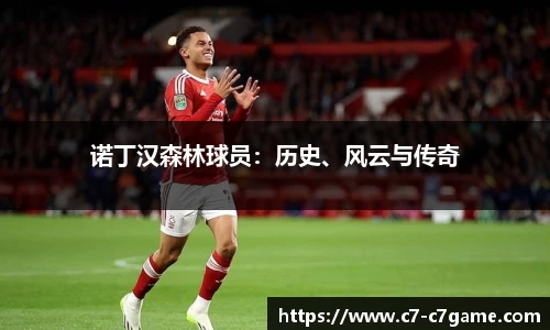 C7娱乐官方网站