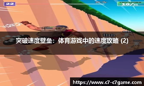 C7娱乐