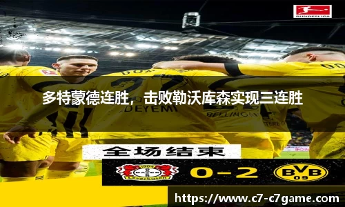 C7娱乐官网