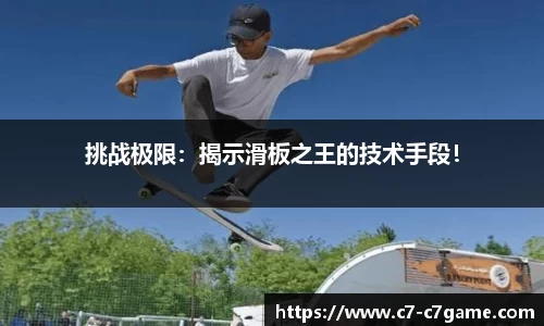 C7娱乐官方网站