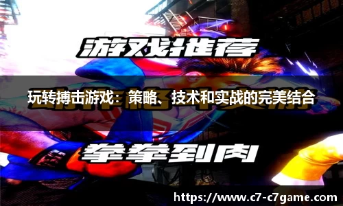 C7娱乐