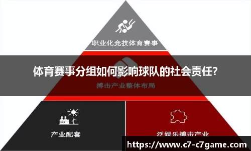 C7娱乐官方网站