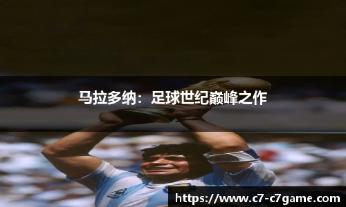C7娱乐