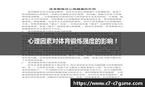 C7娱乐官方网站