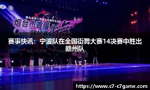 C7娱乐