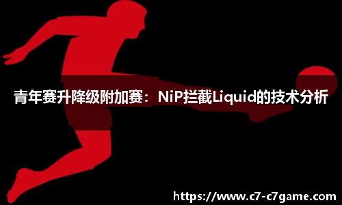C7娱乐