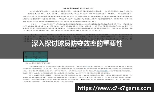 C7娱乐官网