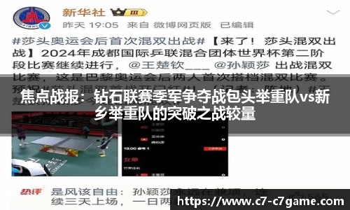 C7娱乐