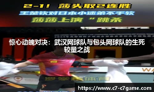 C7娱乐