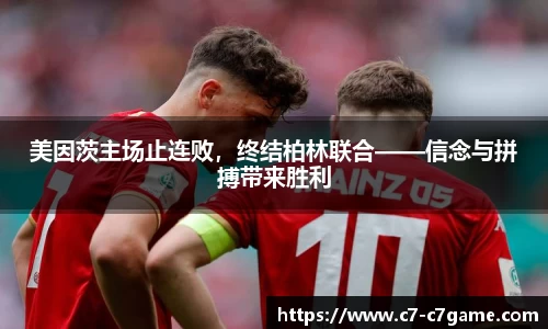 C7娱乐官方网站
