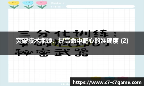 C7娱乐官网