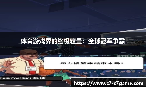 C7娱乐