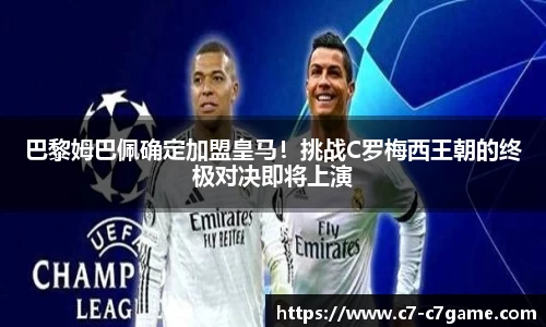 C7娱乐