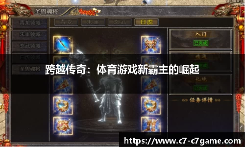 C7娱乐官网