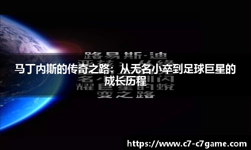 C7娱乐官方网站